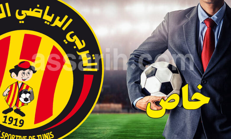 esperance sportive de tunis