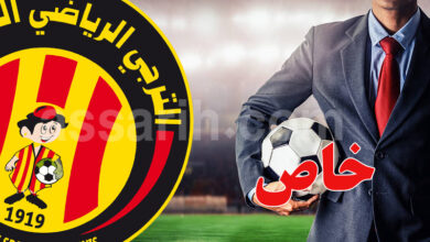 espérance sportive de tunis