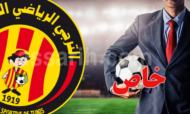 espérance sportive de tunis
