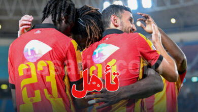 espérance sportive de tunis