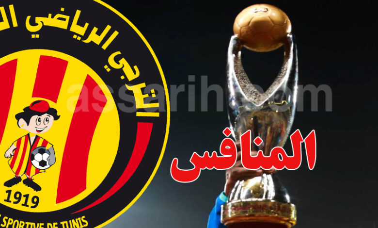 espérance sportive de tunis
