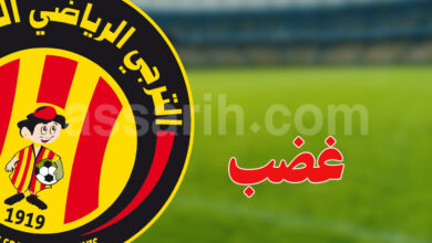 espérance sportive de tunis