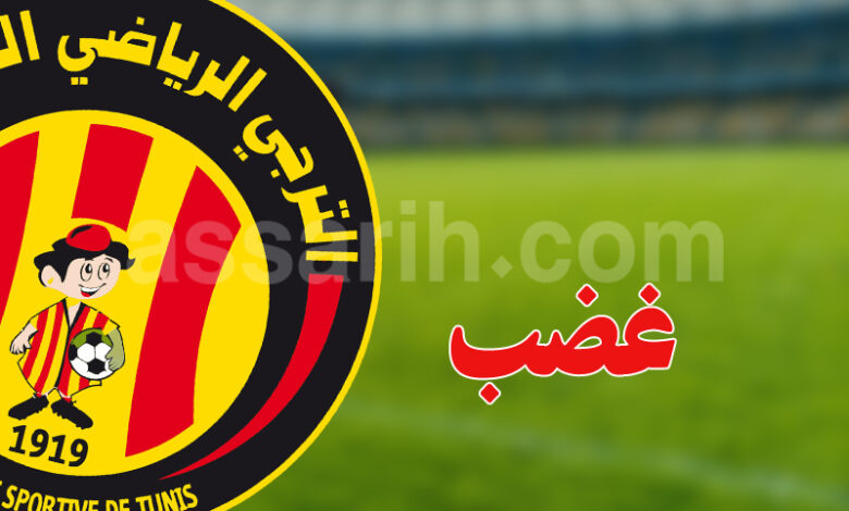 espérance sportive de tunis