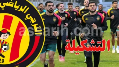 esperance-sportive-de-tunis-9-780x470-1
