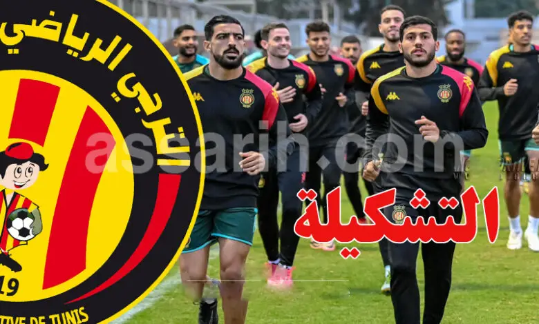 esperance-sportive-de-tunis-9-780x470-1