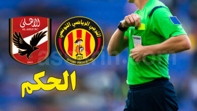 espérance sportive de tunis vs ahly
