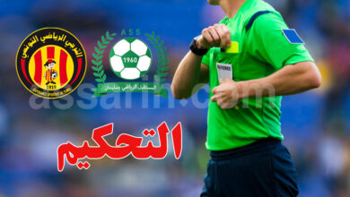 espérance sportive de tunis vs slimane