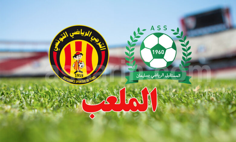 espérance sportive de tunis vs slimane