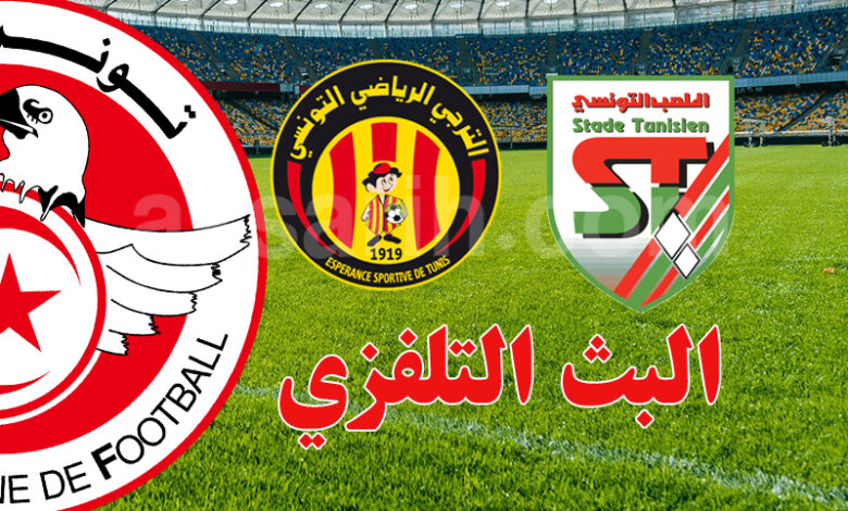 espérance sportive de tunis vs stade tunisien