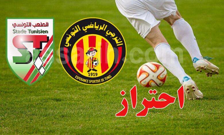 esperance sportive de tunis vs stade tunisien