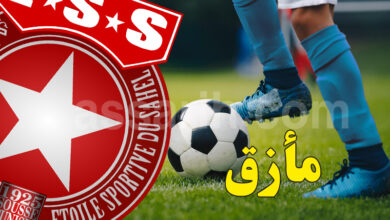 etoile sportive du sahel