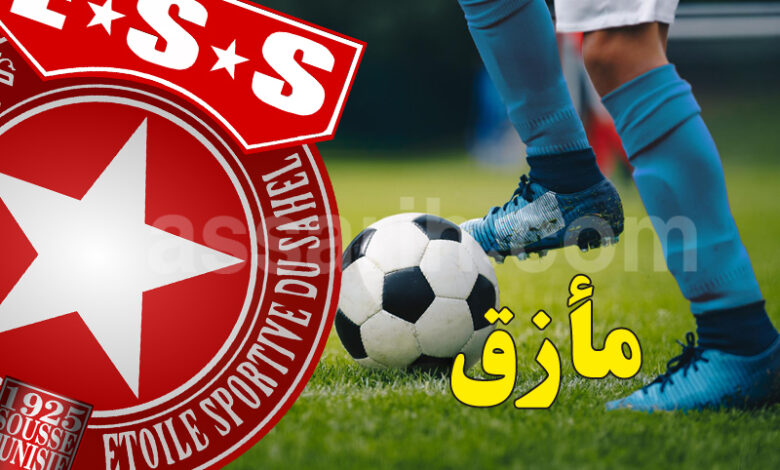 etoile sportive du sahel