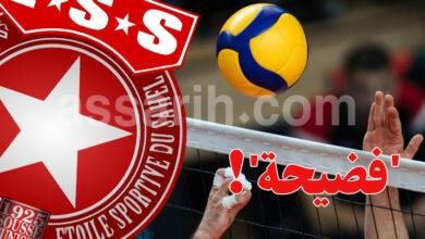 etoile sportive du sahel