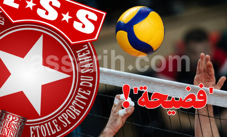 etoile sportive du sahel