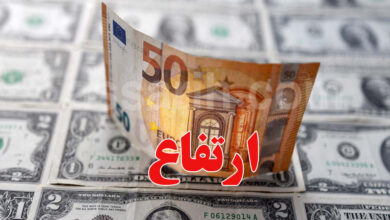 euro et dollar
