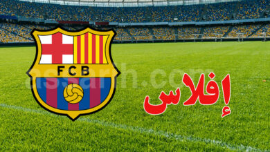 fc barcelona
