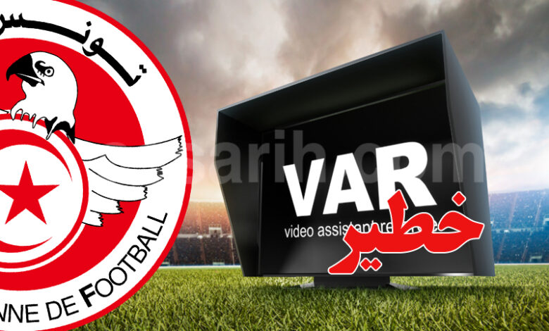 federation-tunisienne-de-football-780x470