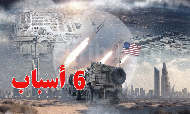 gulf iran war