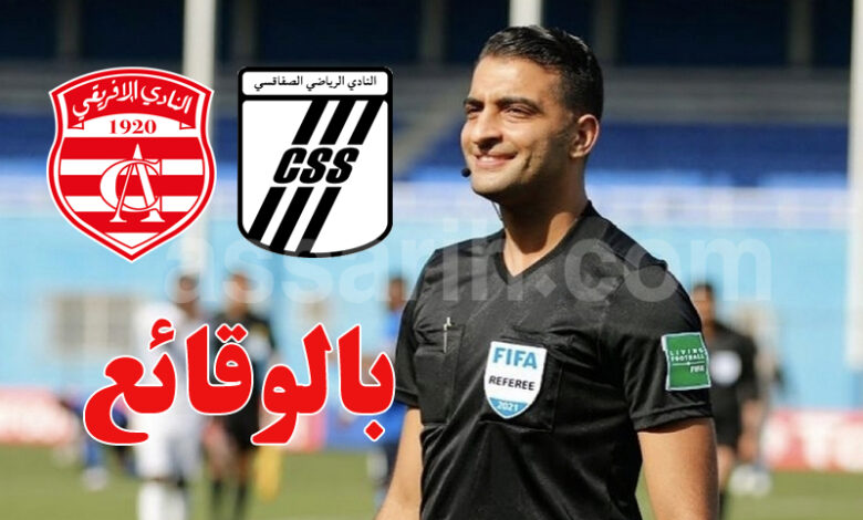 haithem guirat