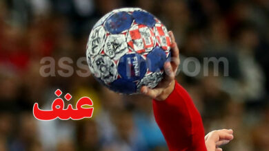 hand ball