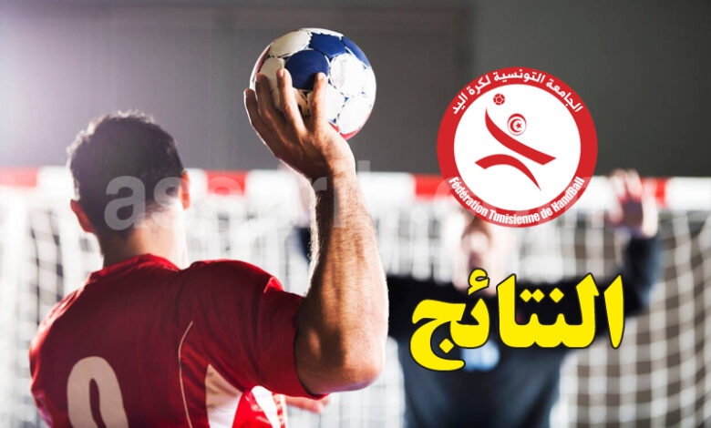 hand-ball-6-780x470