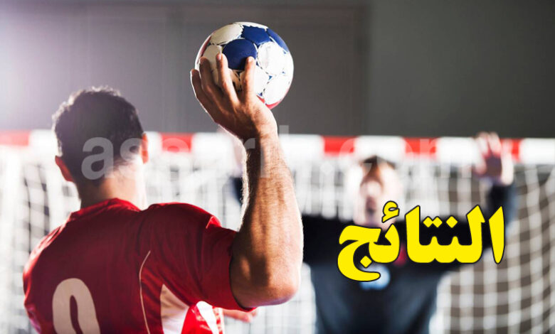 hand-ball-780x470