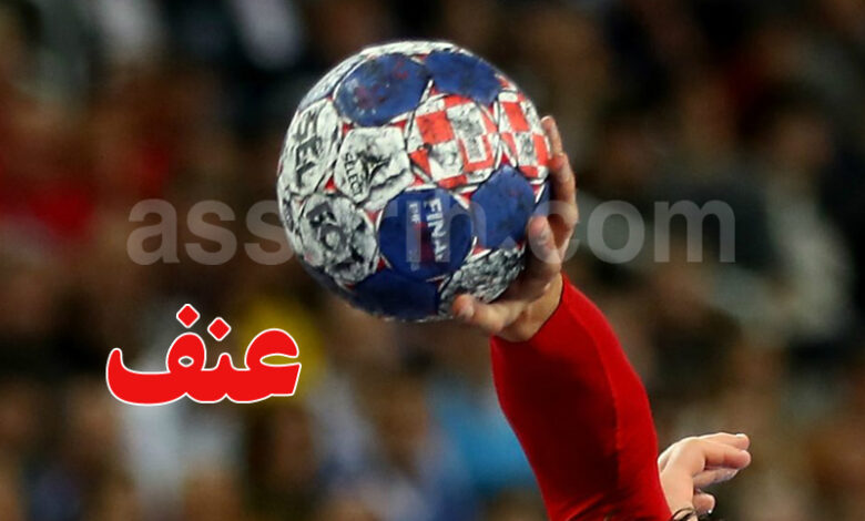 hand ball
