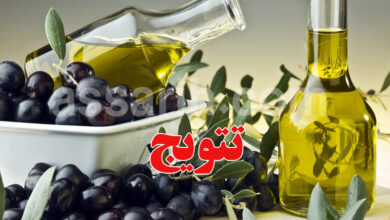 huile d'olive