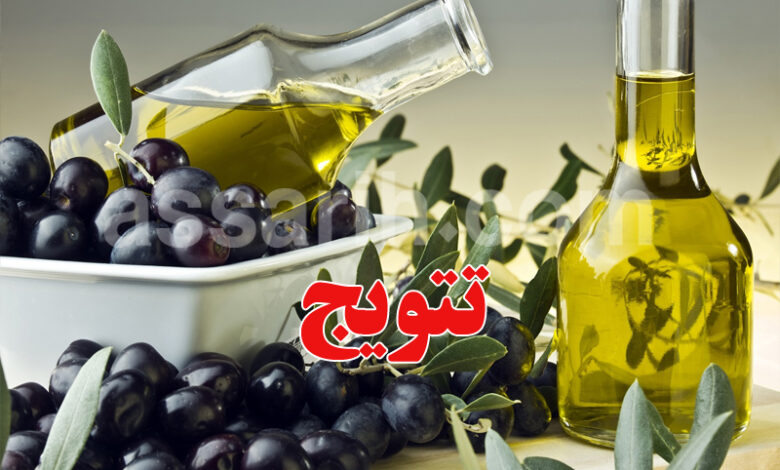 huile d'olive