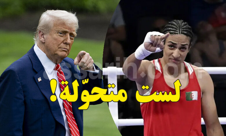 imen khlif et donald trump