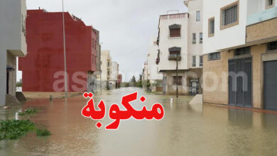 inondation Ksar El Kebir Maroc