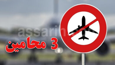 interdit de voyager