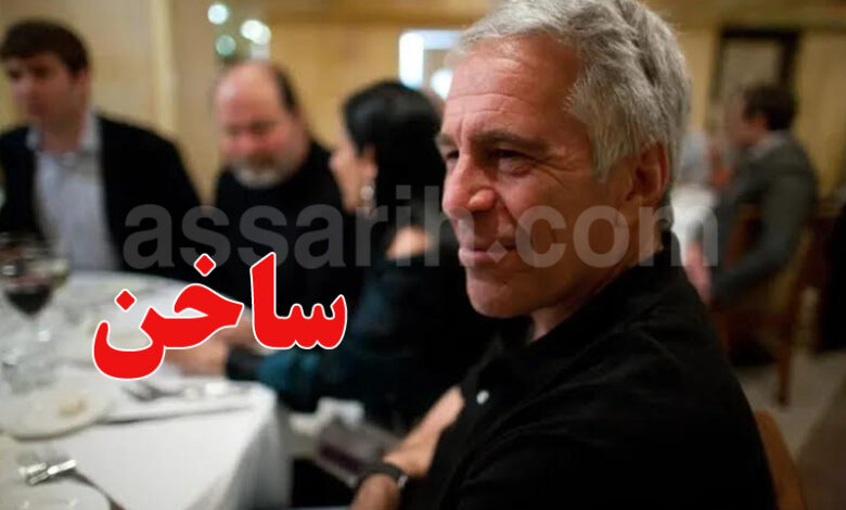 jeffrey epstein