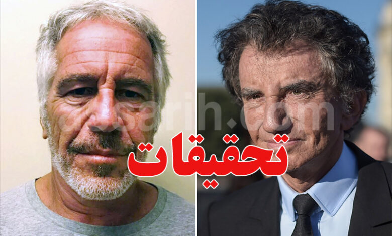 jeffrey epstein et jack lang