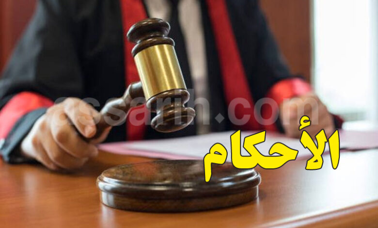 justice-5-780x470.jpg