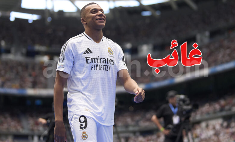 kilian mbappé