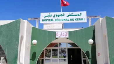 lhopital regional de Kebili
