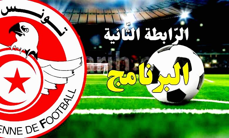 ligue 2 . programme 04102025