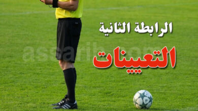 ligue-2-arbitre-780x470.jpg