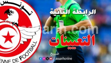 ligue 2 arbitres 780x470