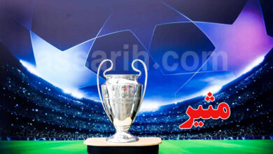 ligue des champion