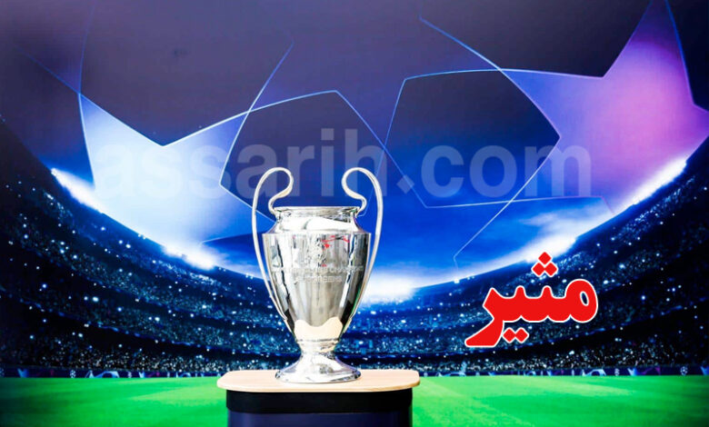ligue des champion