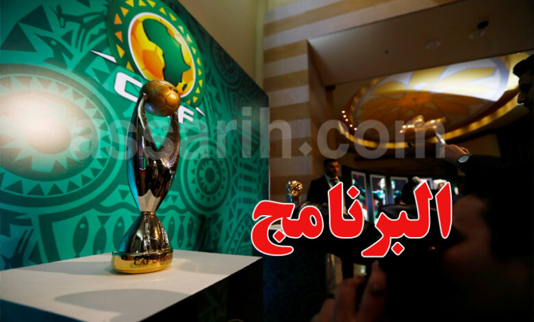ligue-des-champions-africaine-780x470