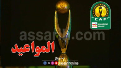 ligue-des-champions-de-la-caf-2-780x470