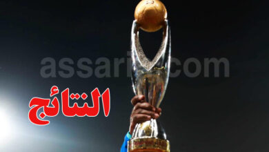 ligue des champions de la caf