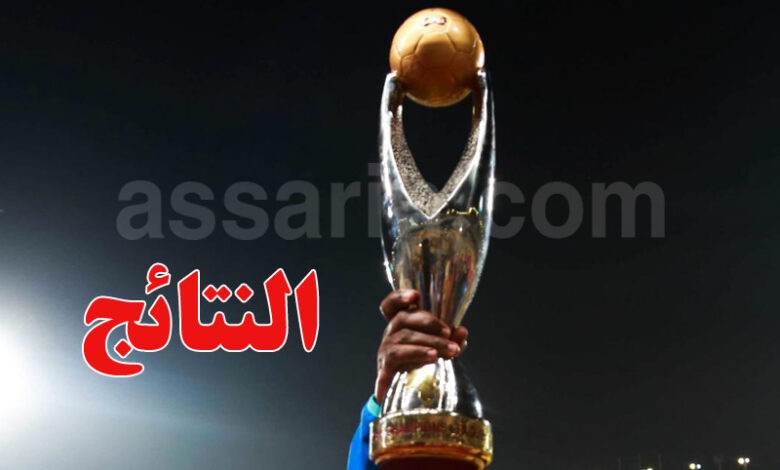 ligue des champions de la caf