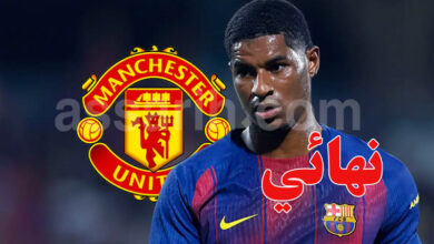 marcus rashford
