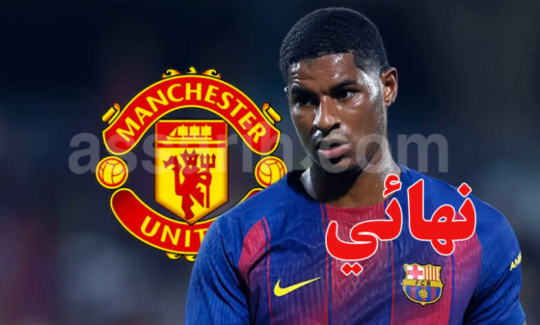 marcus rashford