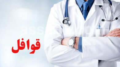 medecin
