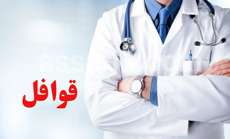 medecin